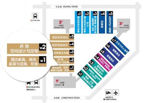 2024上海酒店家具展暨上海國際酒店用品商業(yè)空間展——探索酒店管理新趨勢