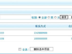酒店管理系統(tǒng)課程設計 核心模塊、源碼架構與實踐指南