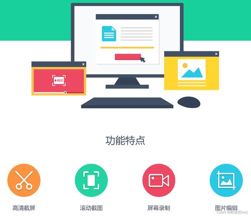 FastStone Capture 安裝、注冊及使用教程 一站式截屏、滾動截圖、錄屏與圖片編輯指南